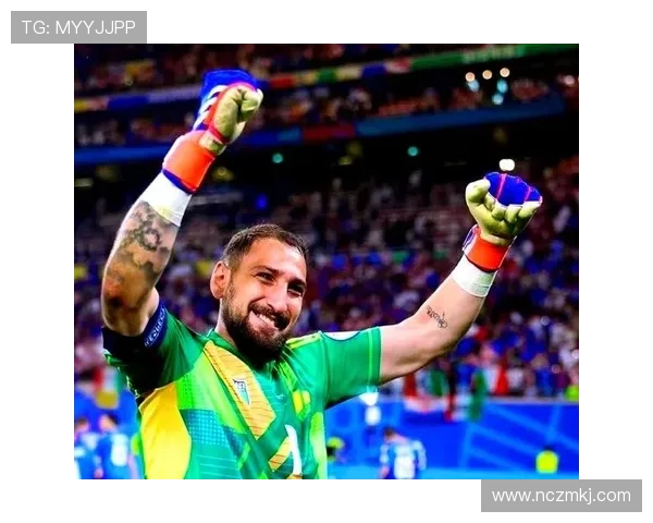 多纳鲁马：从青涩门将到世界顶级守护者的辉煌历程与成就分析