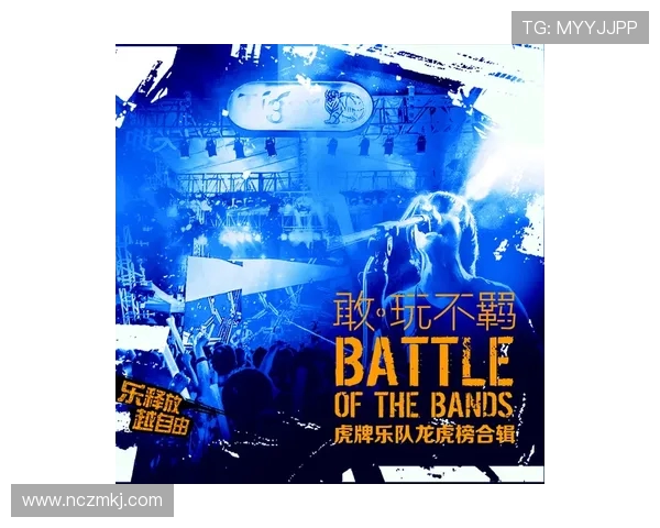 斯通斯的传奇之旅：从摇滚巨星到文化符号的蜕变与影响