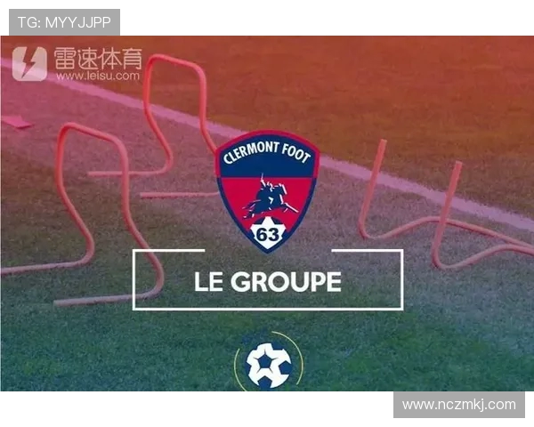 特鲁瓦与克莱蒙对决前瞻分析及比赛结果预测 特鲁瓦与克莱蒙对决前瞻分析及比赛结果预测