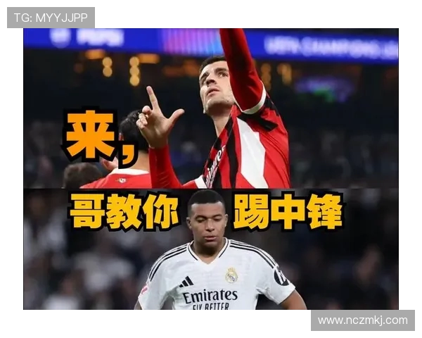 米兰对阵皇马篮球直播精彩对决全程回放与分析 米兰对阵皇马篮球直播精彩对决全程回放与分析