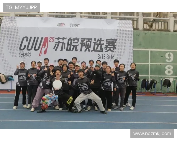 飞盘魅力无限:深入解析北京飞盘队的战术与技巧 飞盘魅力无限:深入解析北京飞盘队的战术与技巧