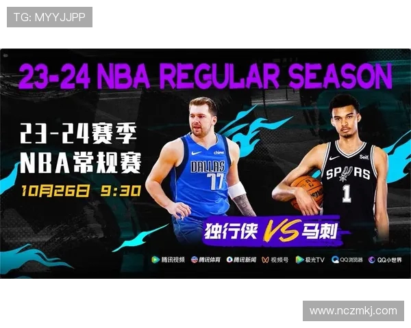 马刺与独行侠精彩对决录播回顾全场精彩瞬间与战术分析 马刺与独行侠精彩对决录播回顾全场精彩瞬间与战术分析